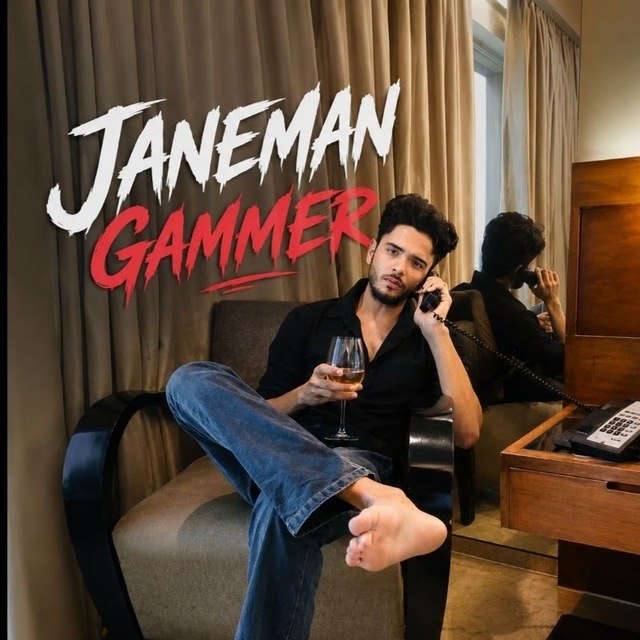 JANEMAN GAMMER